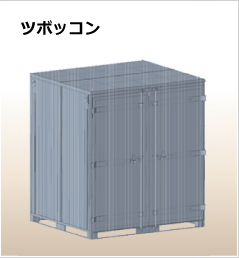 ツボッコン